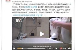 （2分钟科普）阜新市工厂_哔哩哔哩-3